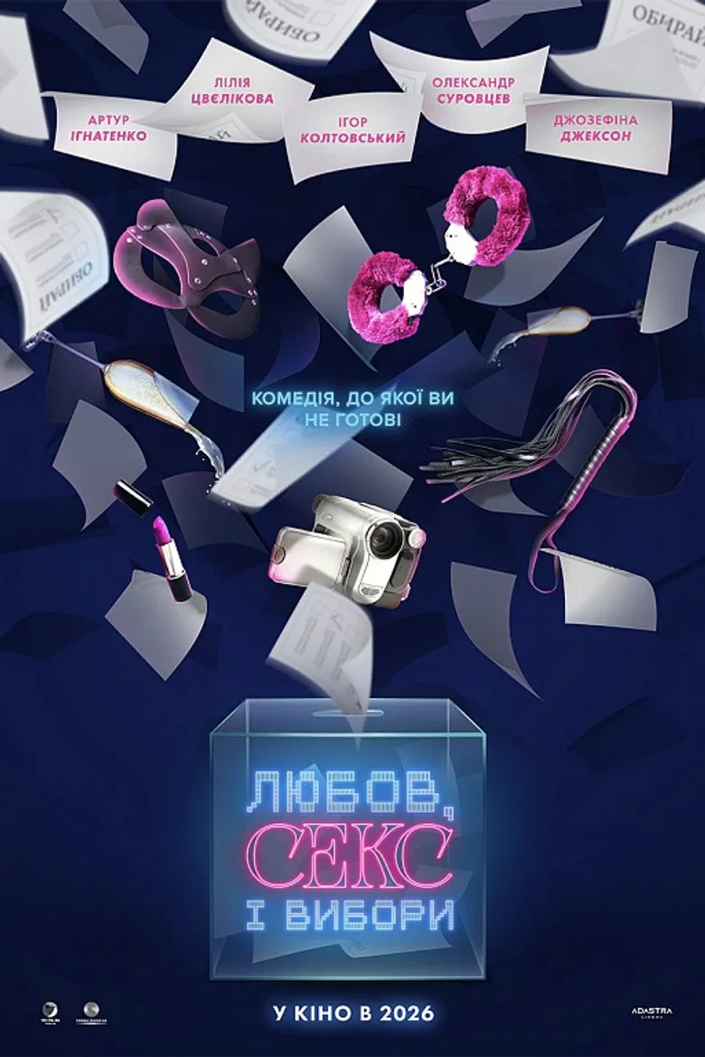 Love, Sex and Elections poster background