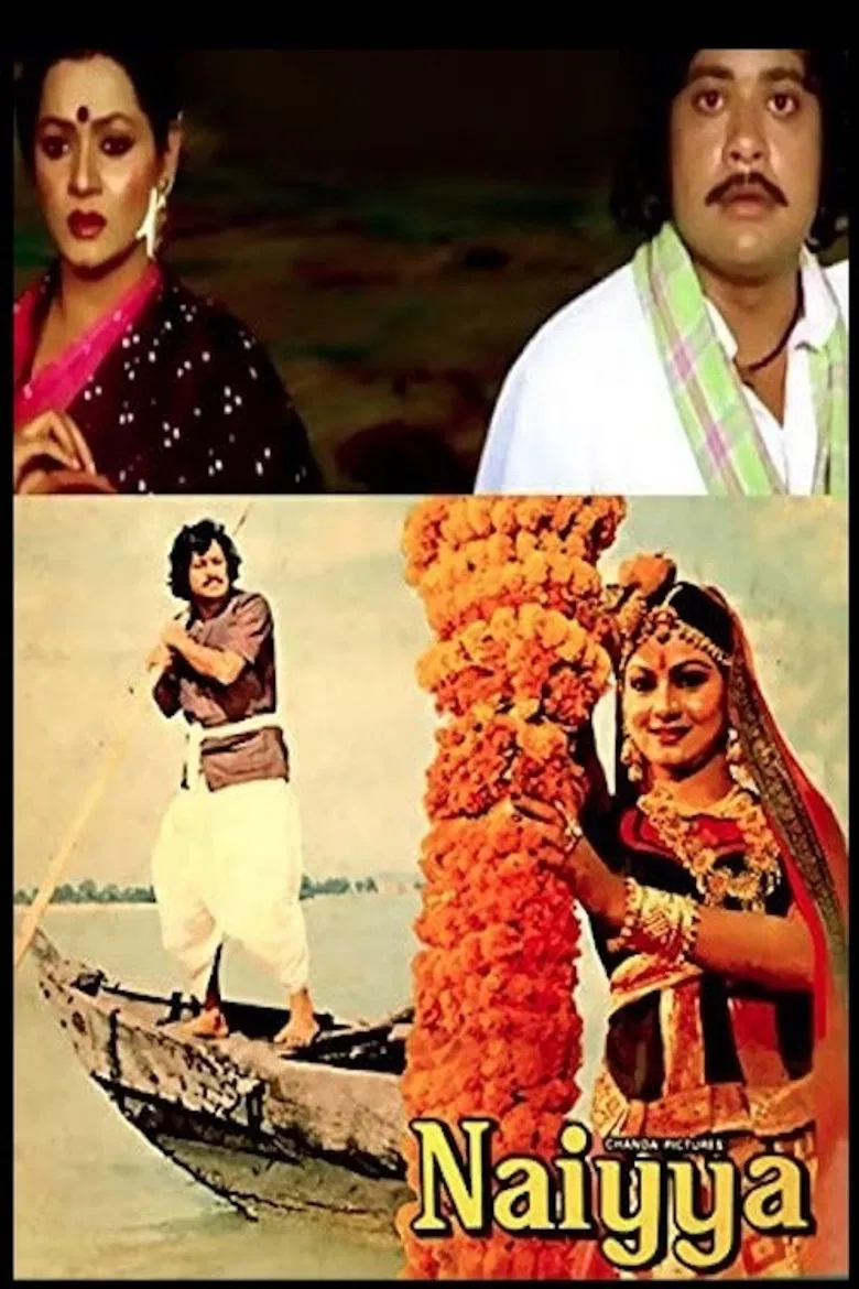 Naiyya poster background