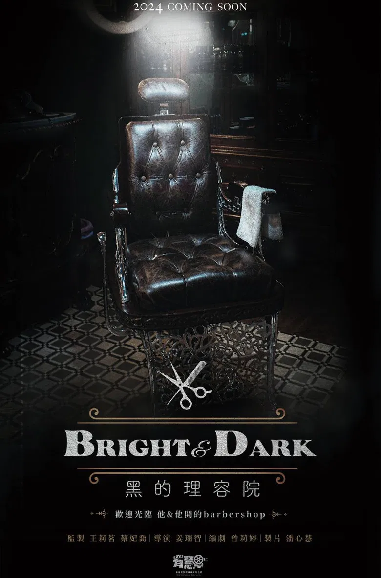 Bright & Dark poster background