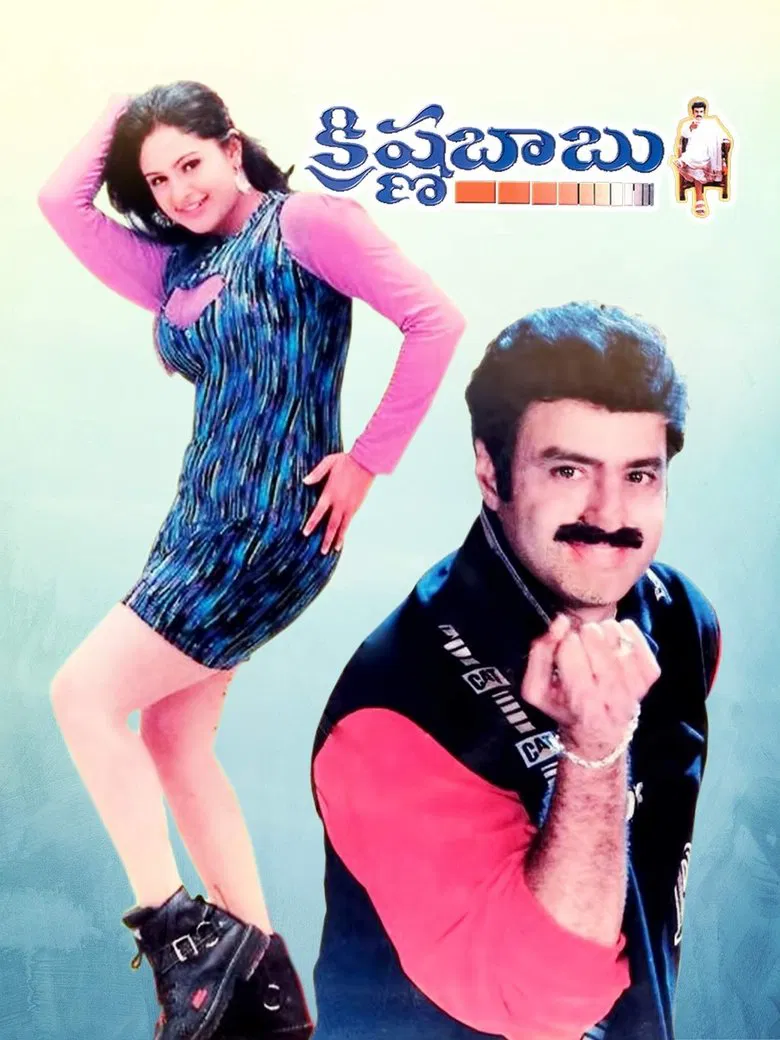Krishna Babu poster background