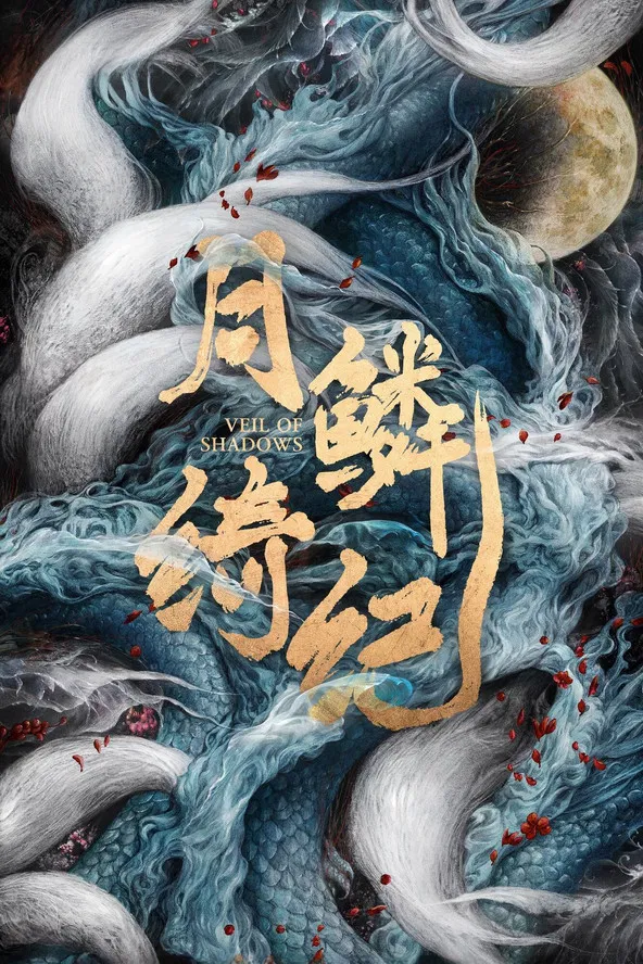 Veil of Shadows poster background