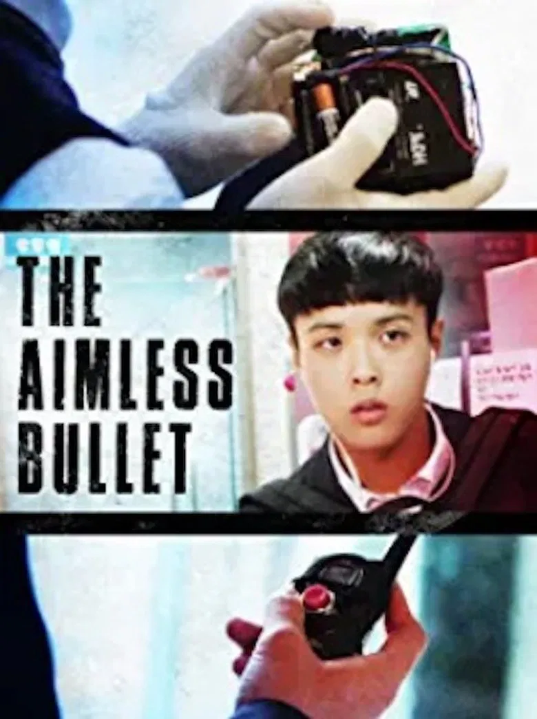 The Aimless Bullet poster background