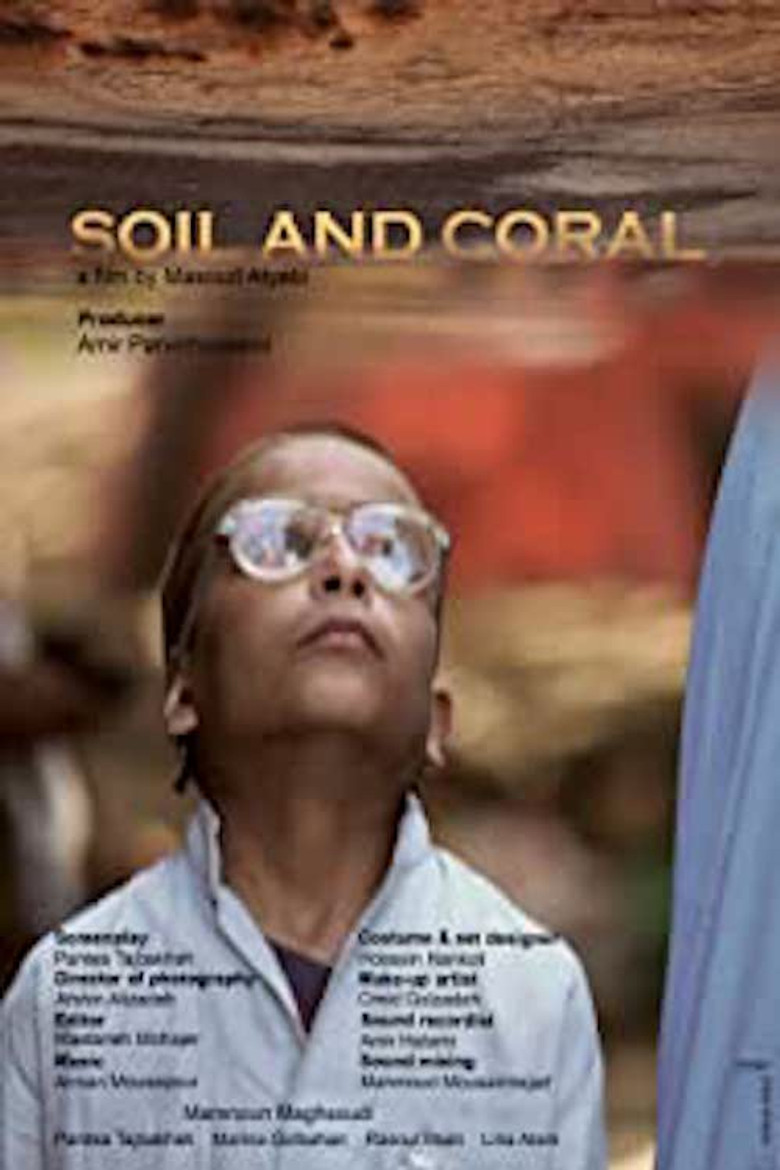 Soil And Coral poster background