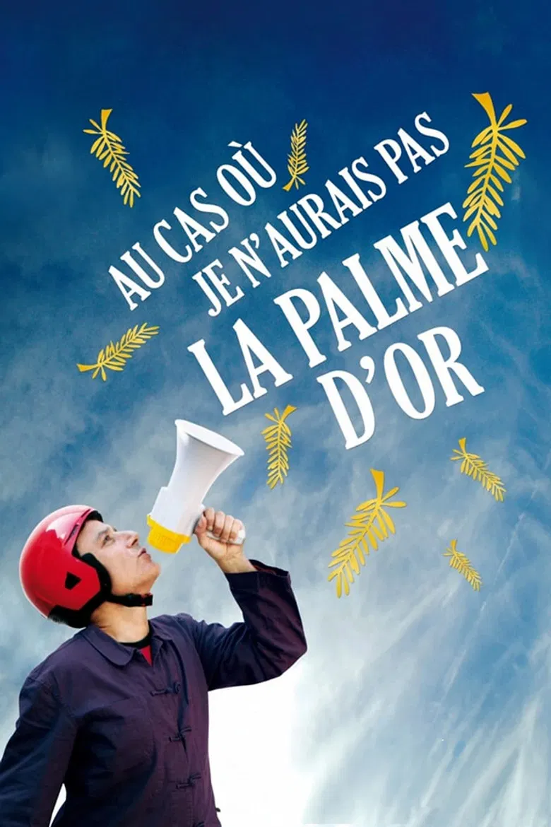 Au cas où je n'aurais pas la palme d'or poster background