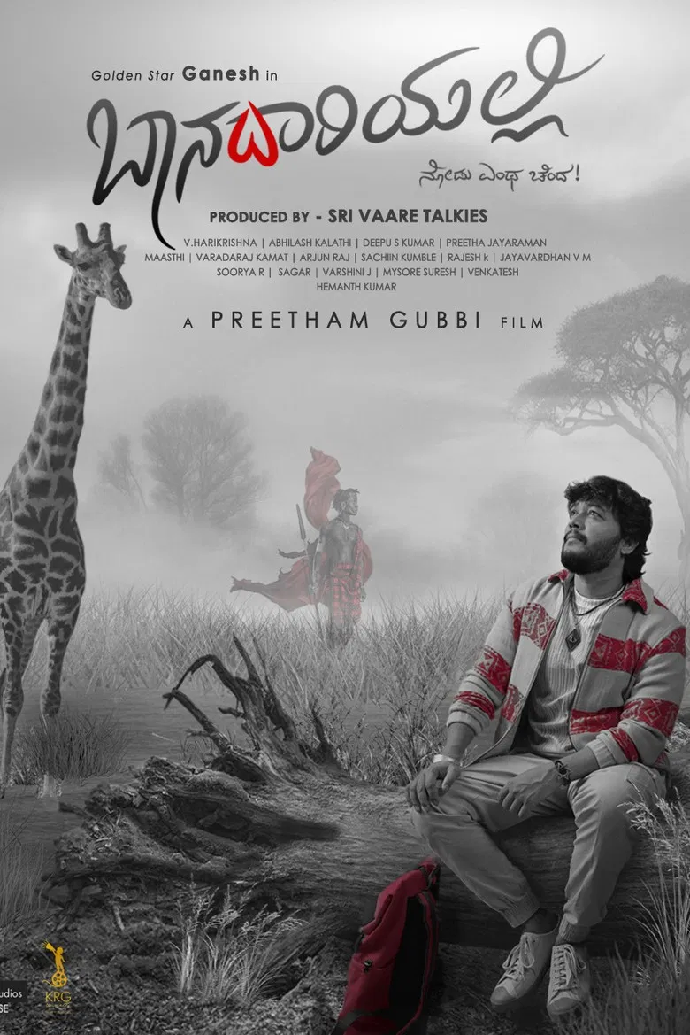 Baanadariyalli poster background