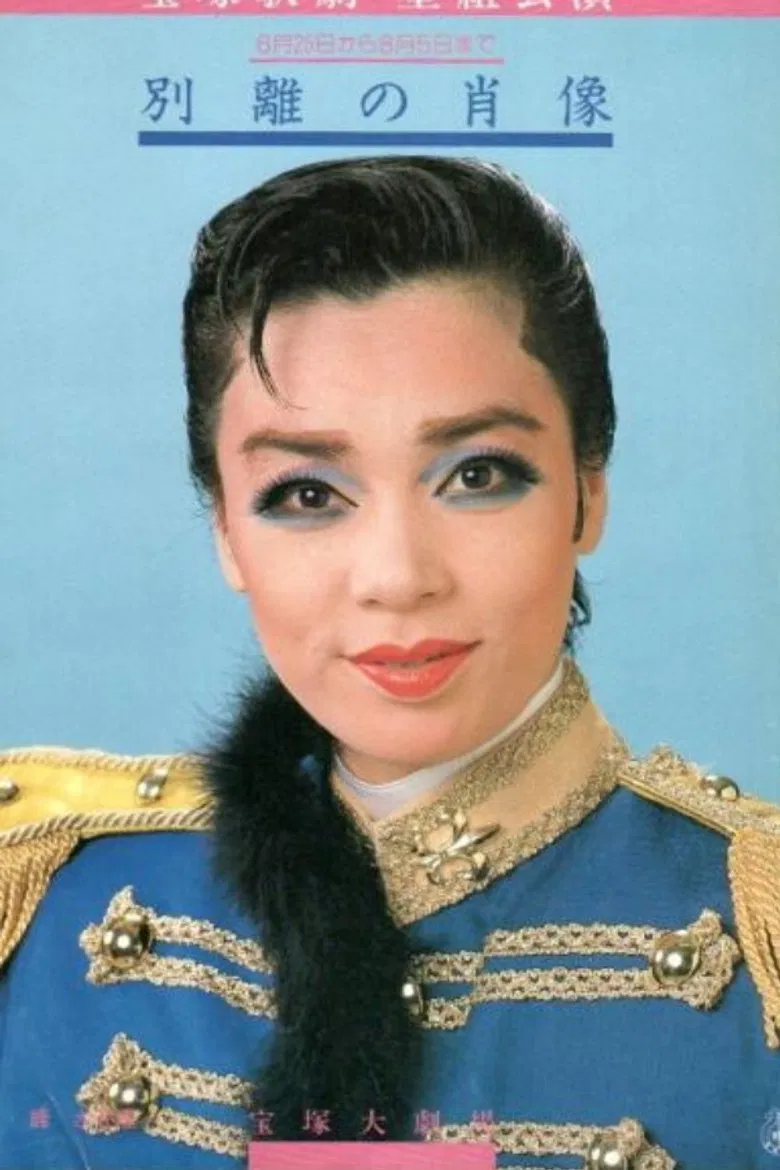 Portraits of Parting poster background