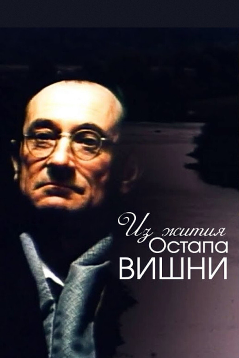From the Life of Ostap Vyshnya poster background