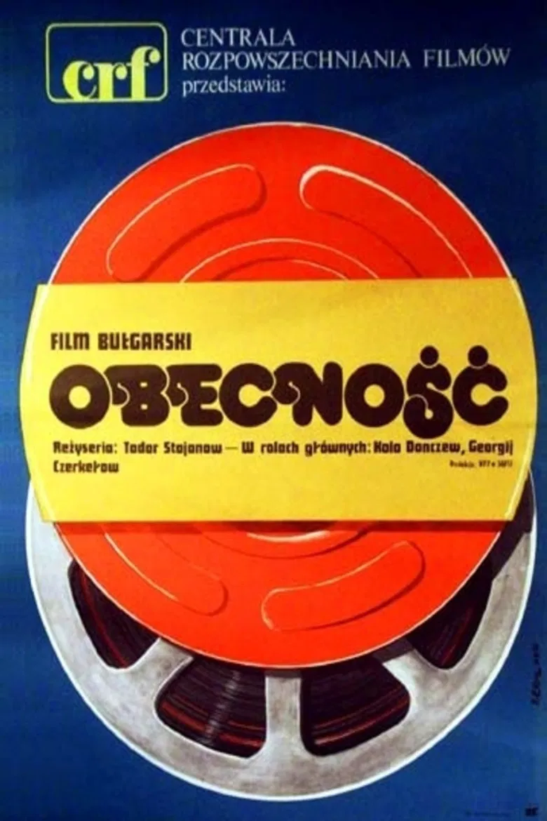 Presence poster background