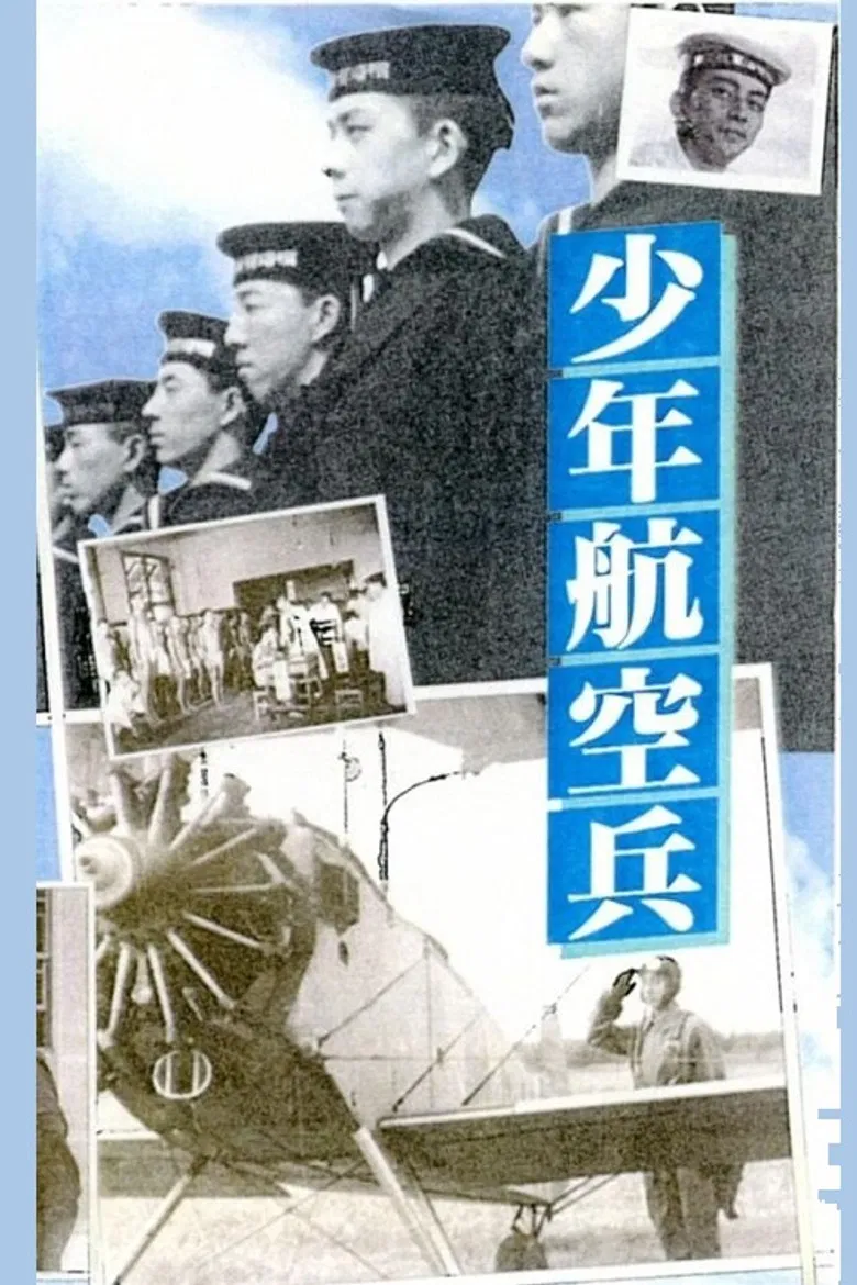 Boy Aviation Pilots poster background