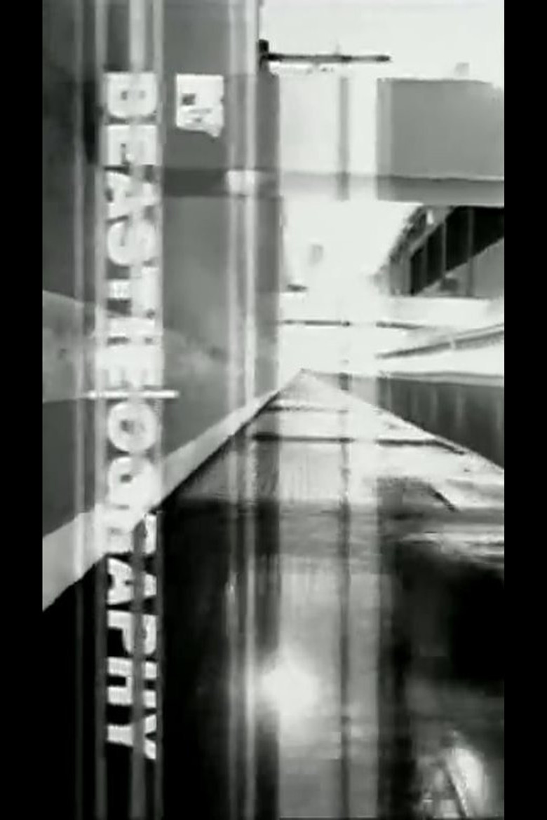 Beastie|ography poster background