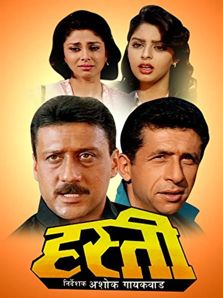 Hasti poster background