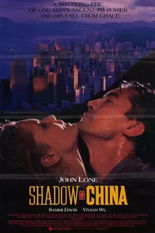 Shadow of China poster background