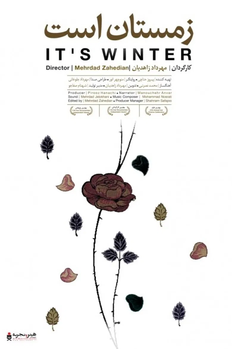 It Is Winter poster background