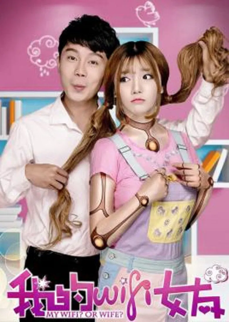My Wifi? Or Wife? poster background