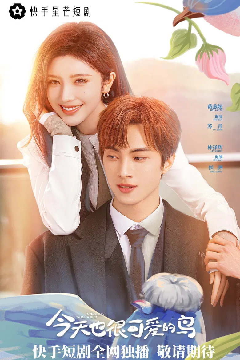 A Nice Day to be A Bird poster background