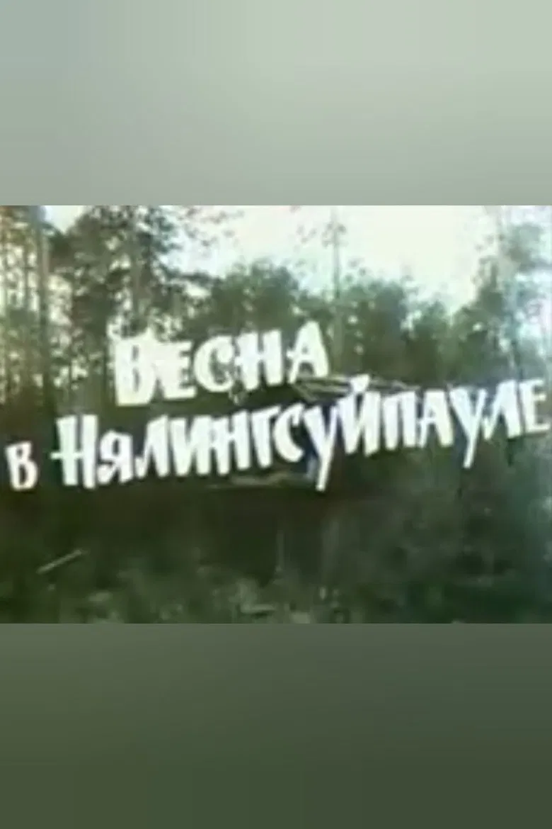 Spring in the Nyalingsuypaul' poster background