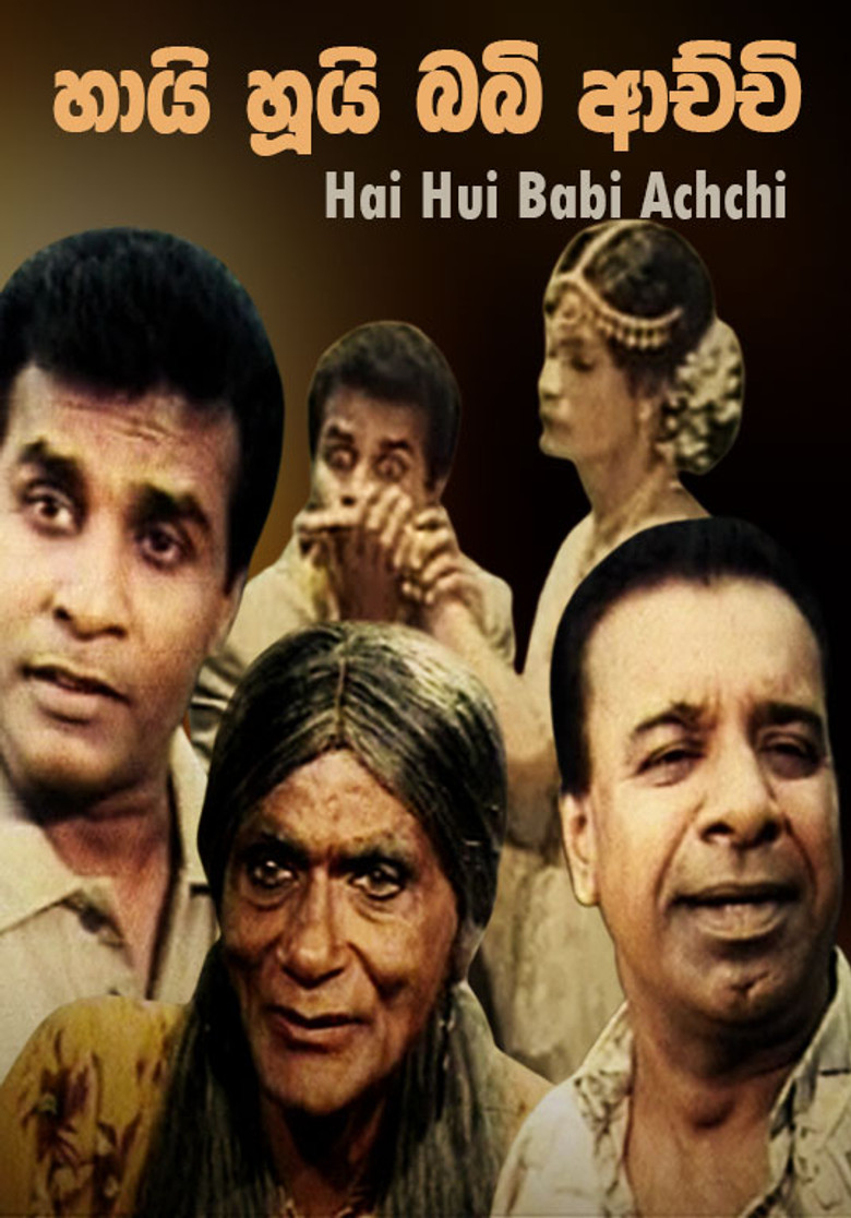 Hai Hui Babi Achchi poster background