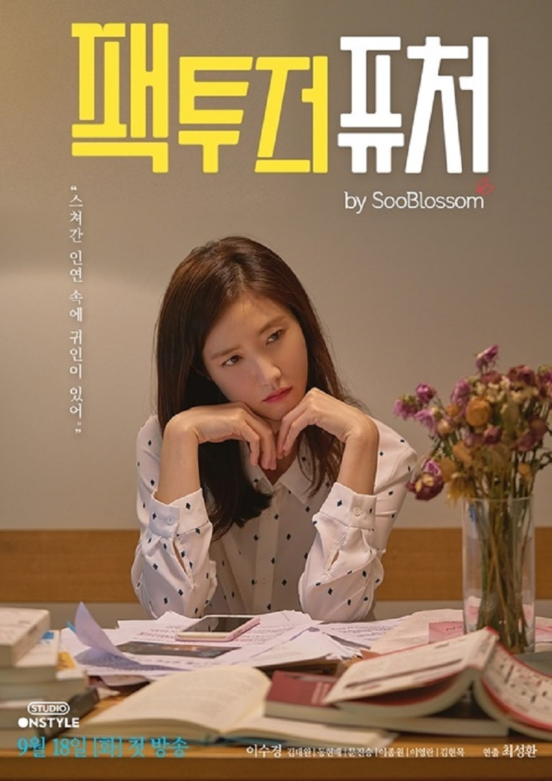 Pack to The Future poster background