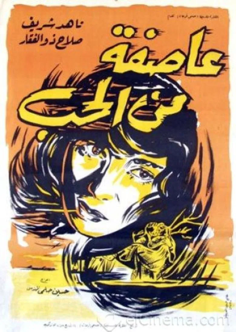 A Storm of Love poster background