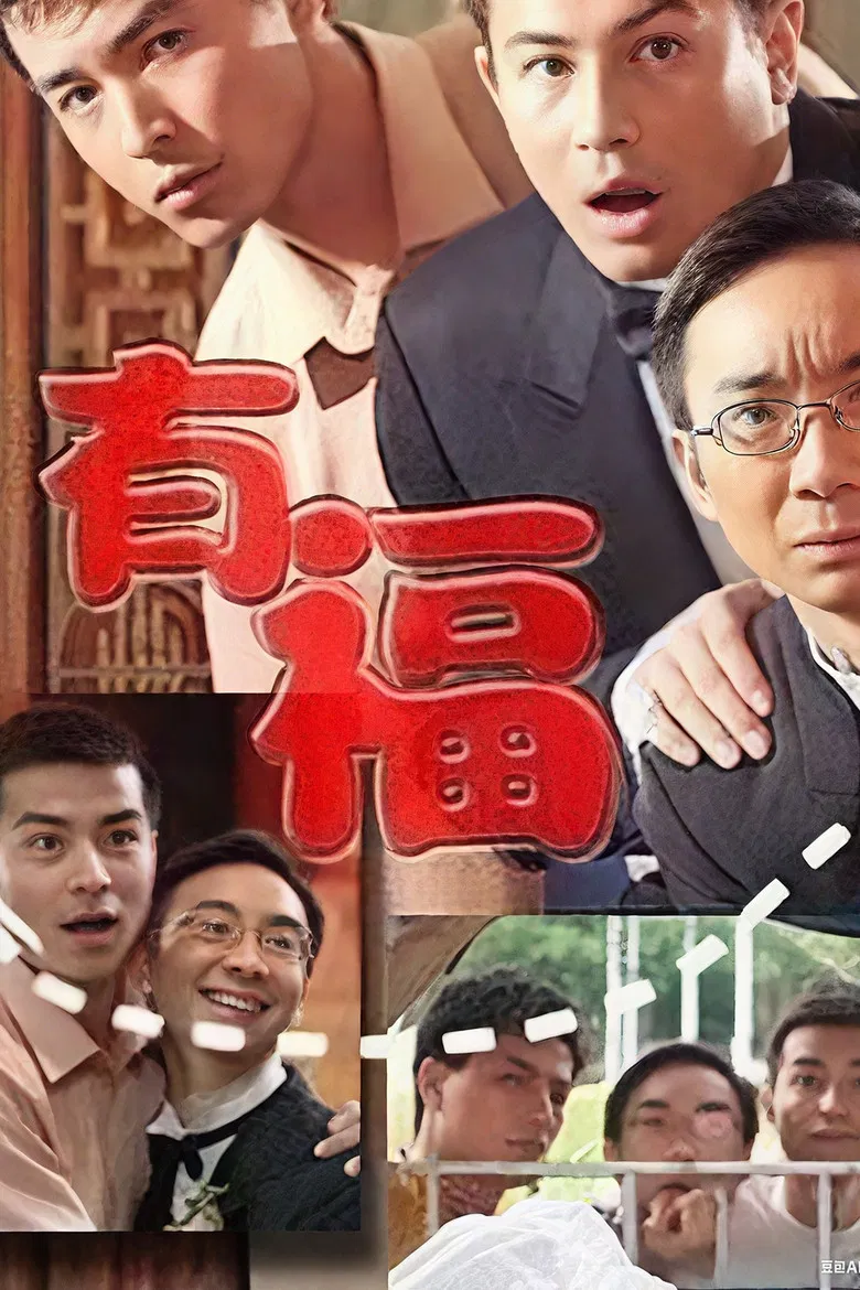 A New Life poster background