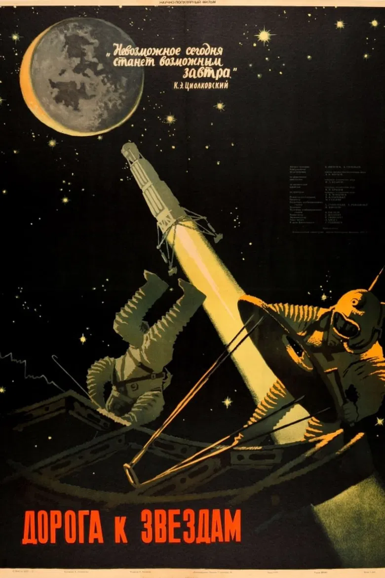 Road to the Stars poster background