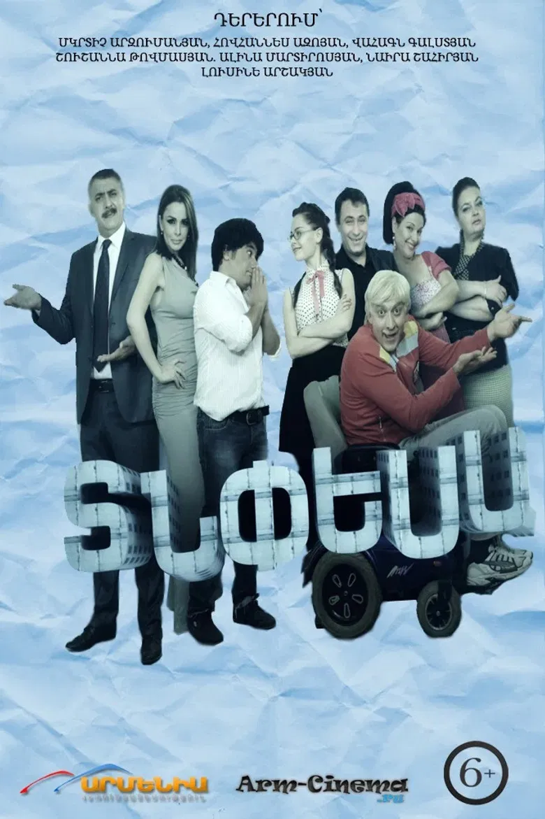 Tnpesa poster background