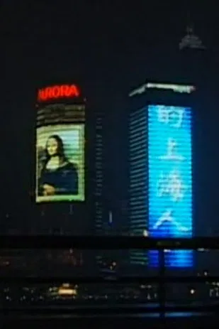 Nightfall in Shanghai poster background