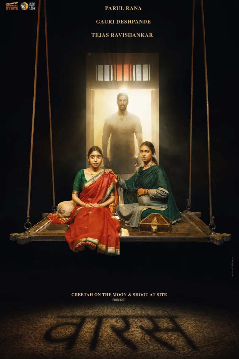 The Heir poster background