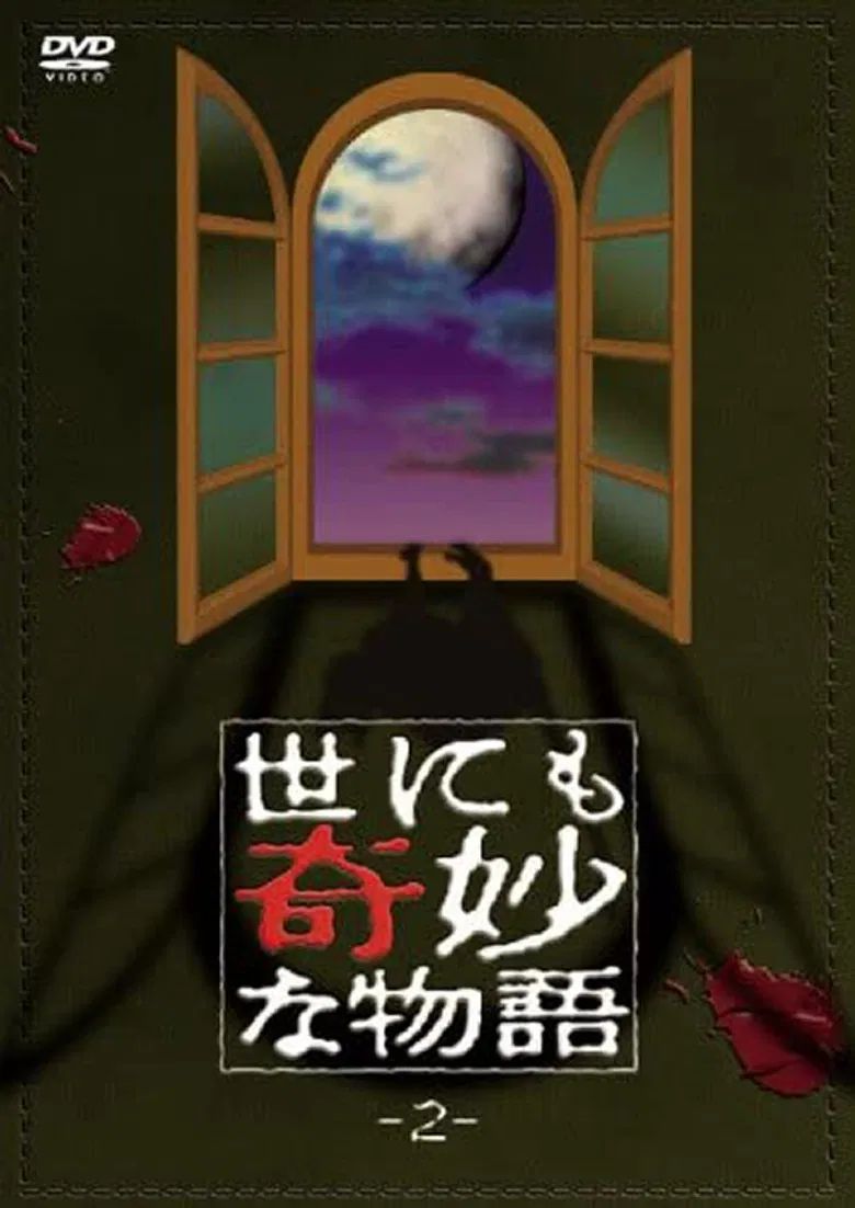Tales of the Bizarre: Vol. 2 poster background