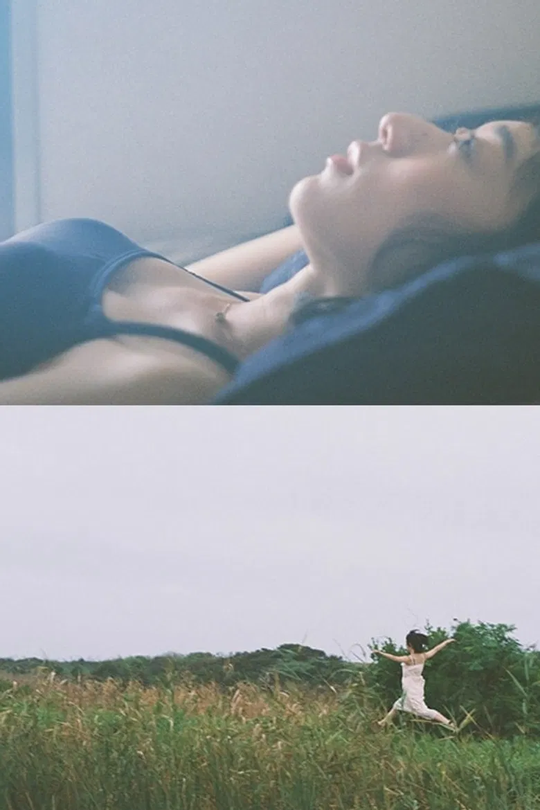 Utsura Utsura poster background