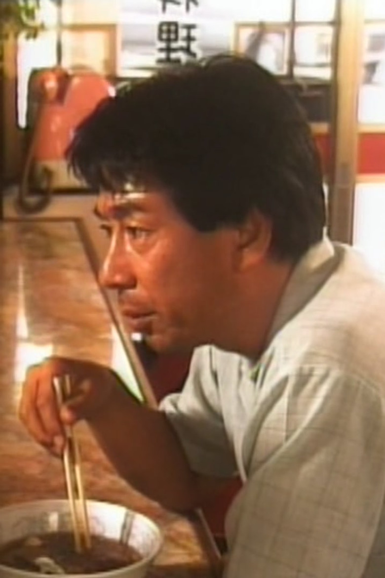 A Canned Crab poster background