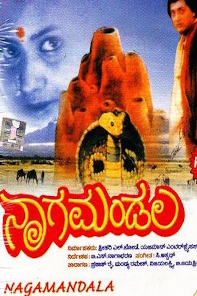 Nagamandala poster background