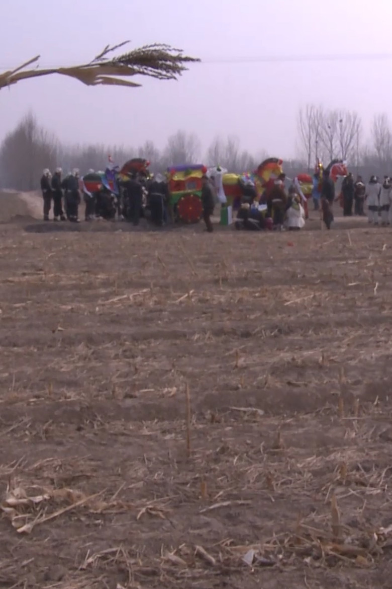 Prairie Requiem poster background