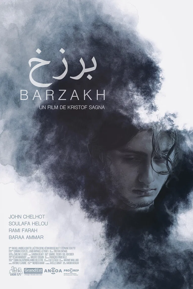 Barzakh poster background