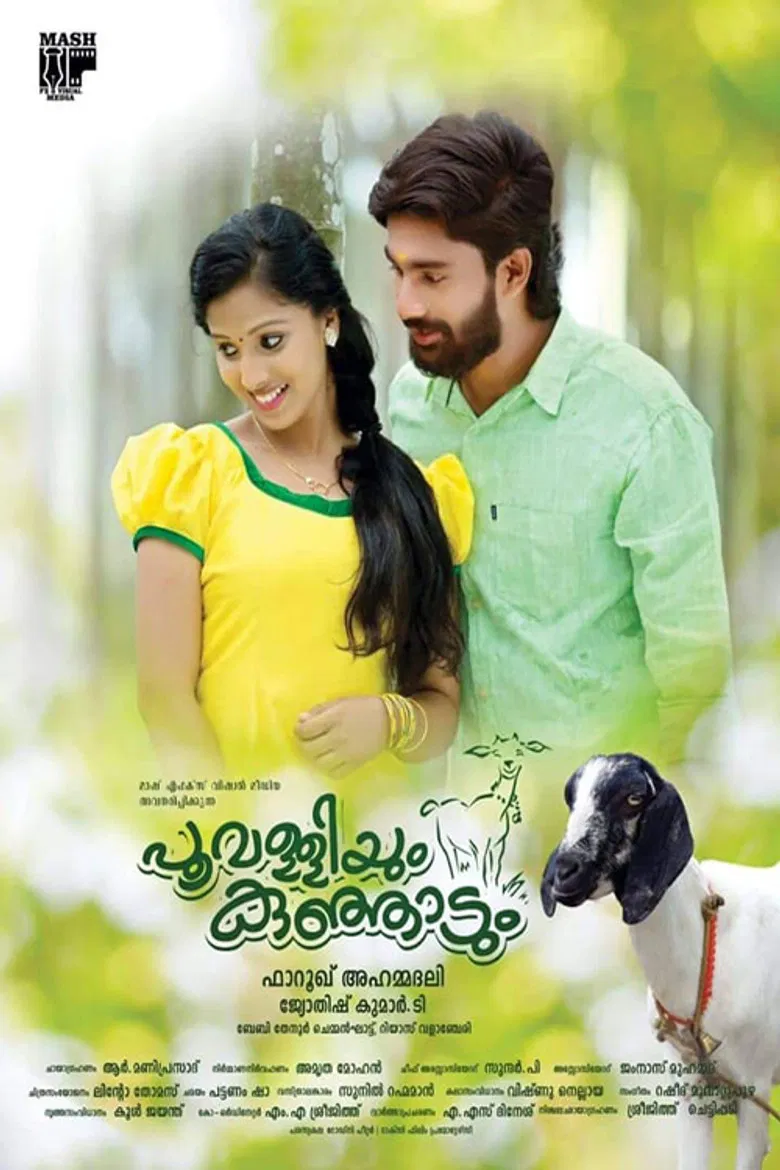 Poovalliyum Kunjadum poster background