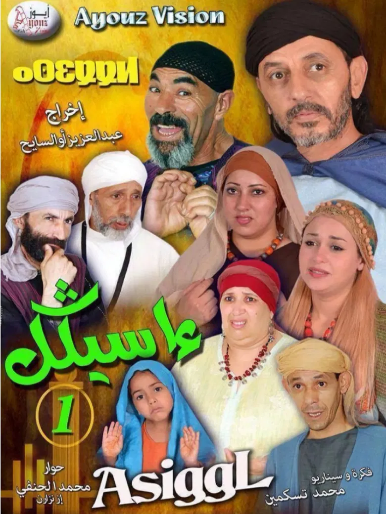 Searching poster background