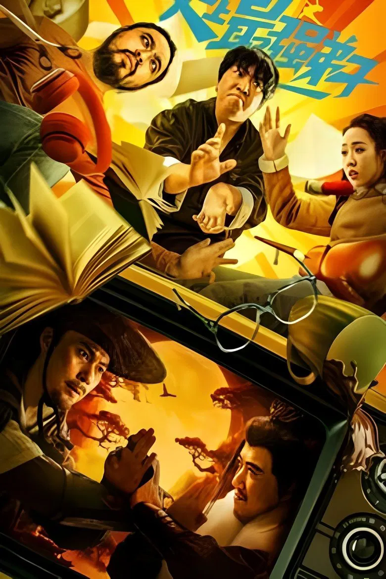 The Strongest Apprentice poster background