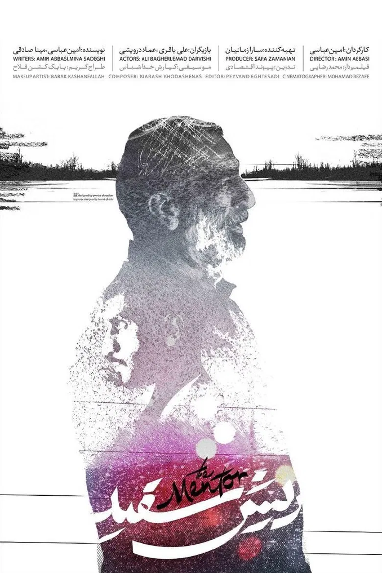 The Mentor poster background