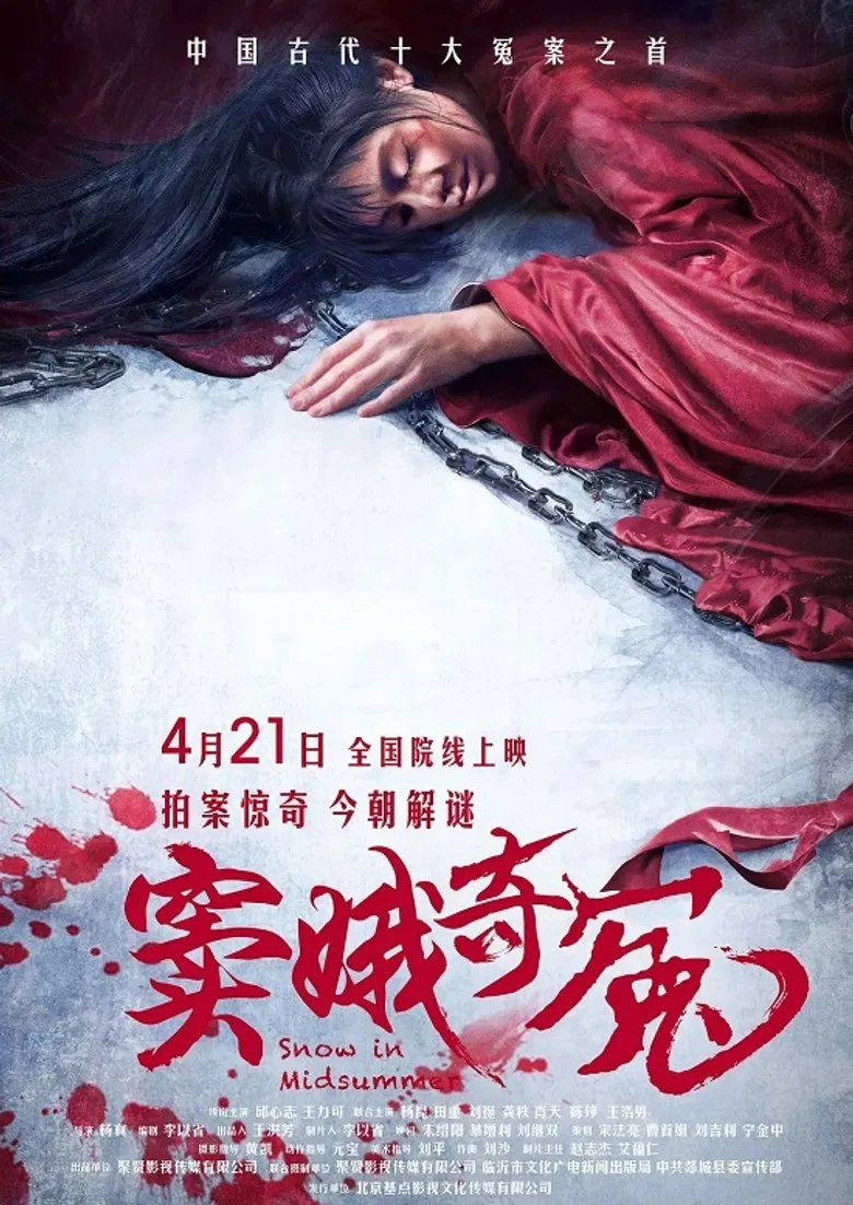 Snow in Midsummer poster background