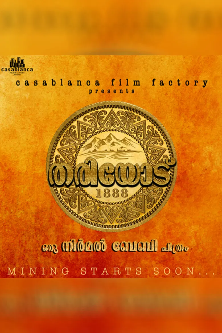 Thariode poster background