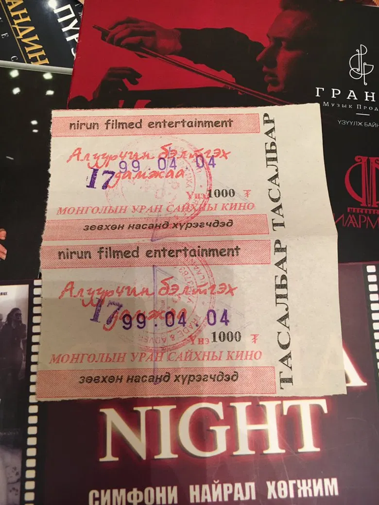 Assassin Training Course poster background