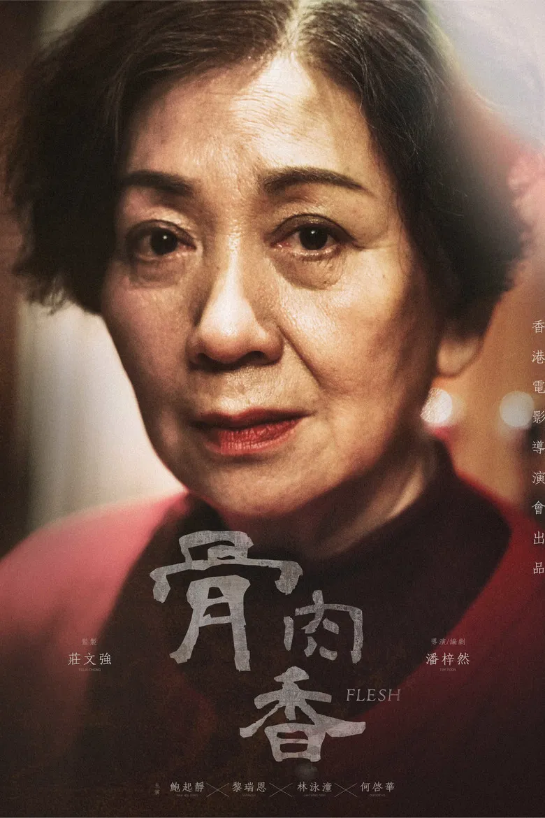 Flesh poster background