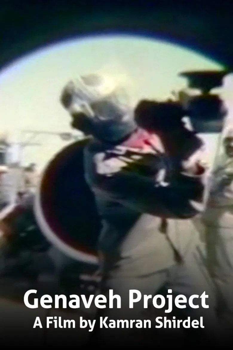 Genaveh Project poster background