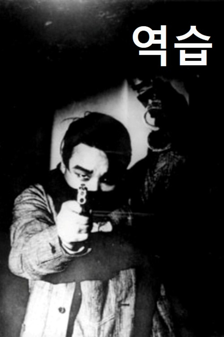 Counterattack poster background