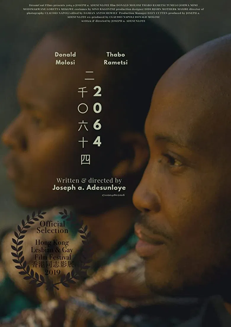 2064 poster background