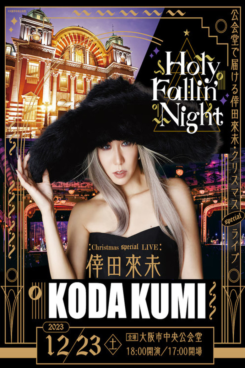 KODA KUMI Holy Fallin' Night poster background