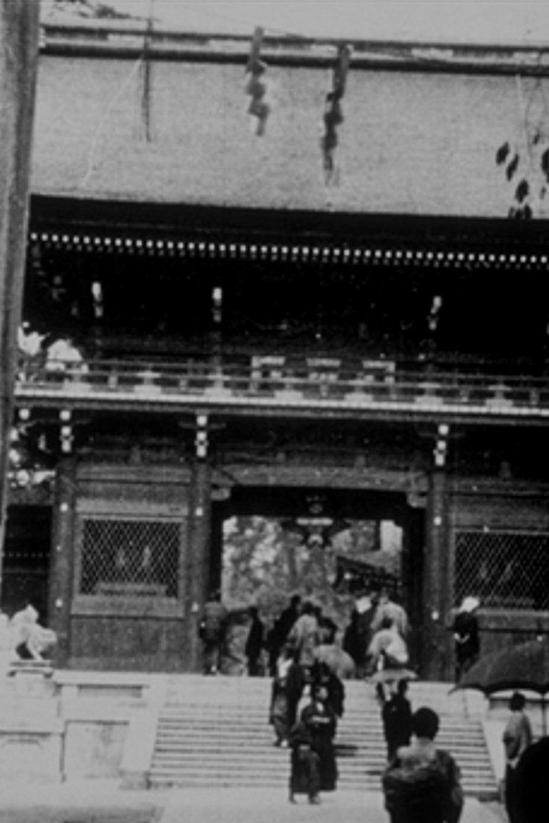 Sortie d’un temple shintoïste poster background