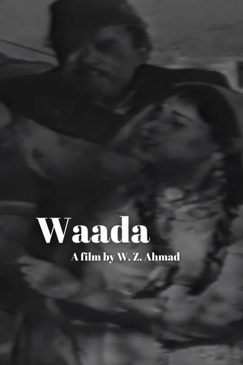 A Promise poster background