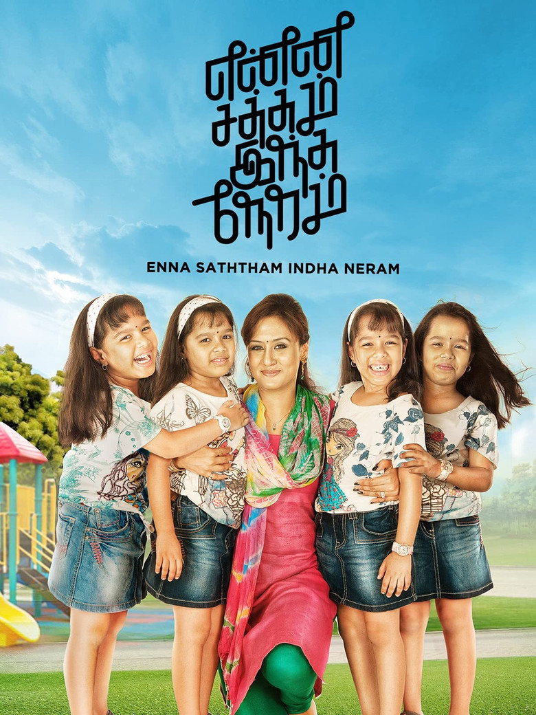 Enna Satham Indha Neram poster background