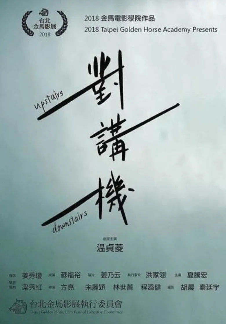 Upstairs, Downstairs poster background